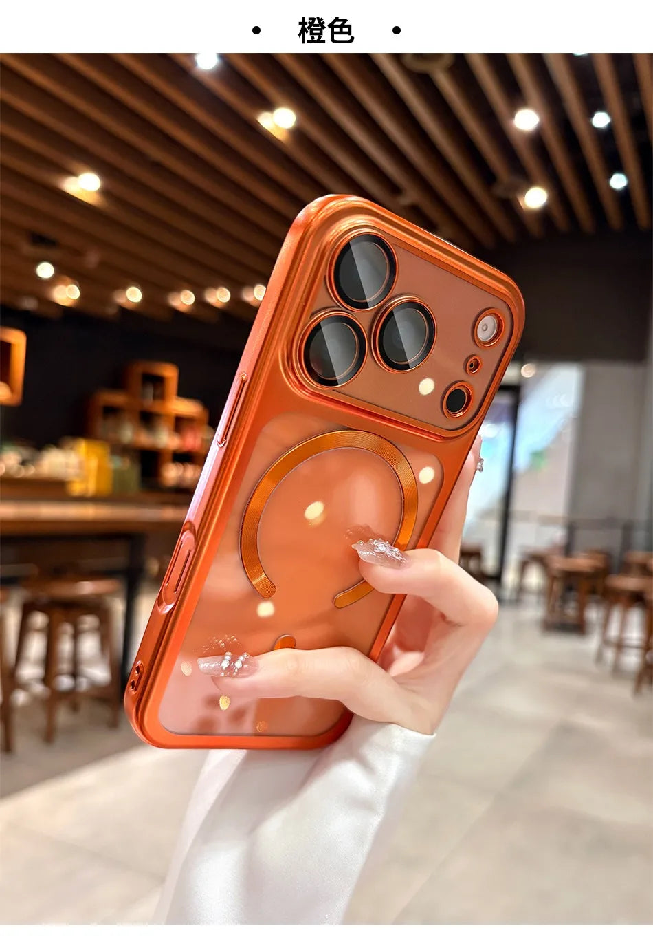 Transparent MagSafe Case