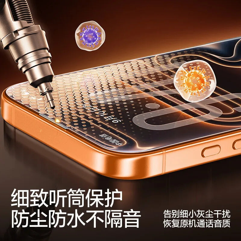 Screen Protector For iPhone 17 Series