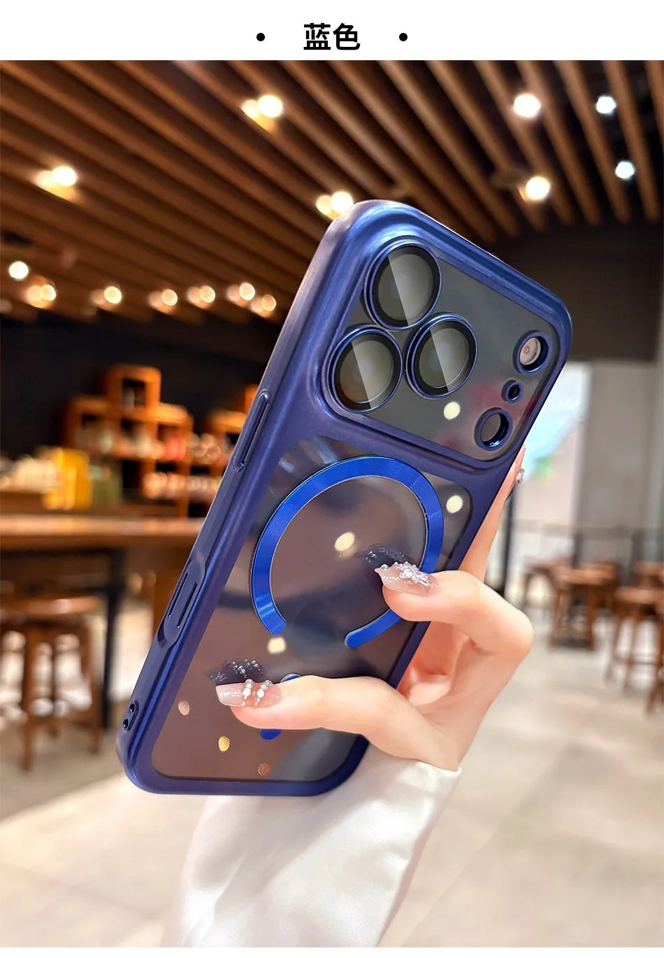 Transparent MagSafe Case