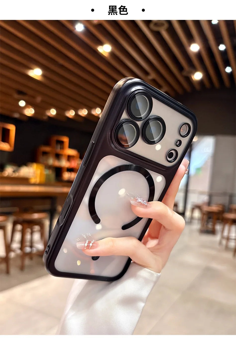 Transparent MagSafe Case